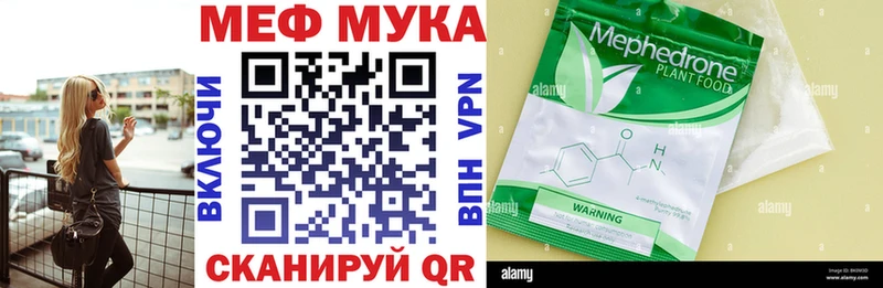 Купить наркотики Валдай Амфетамин ГАШИШ КЕТАМИН Бошки Шишки