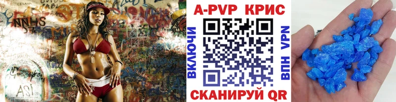 мега как зайти где купить Валдай Alfa_PVP Соль
