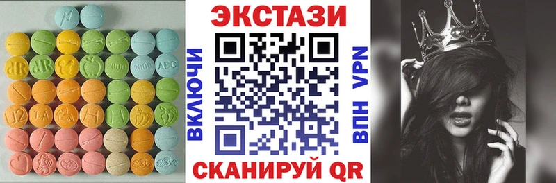 ЭКСТАЗИ круглые  Валдай 