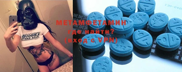 молекула духа Богородицк