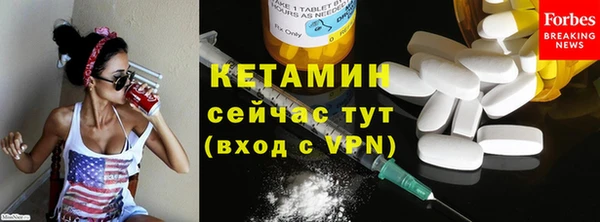 мескалин Богородск