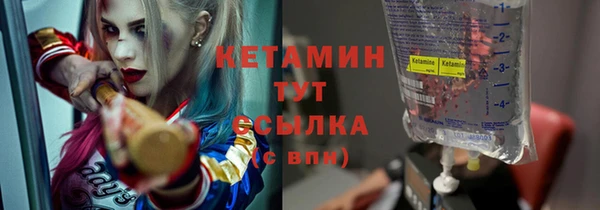 мескалин Богородск