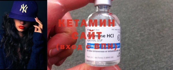 мескалин Богородск