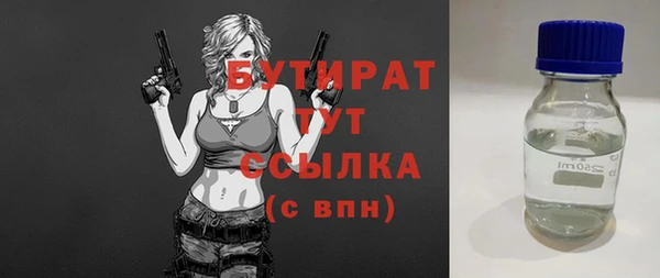 мескалин Богородск