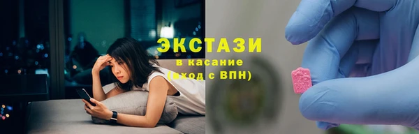 мескалин Богородск