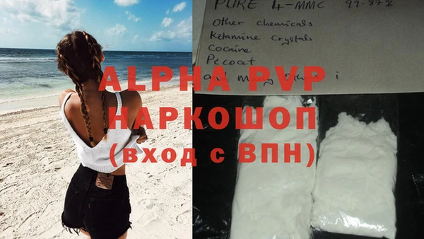 мескалин Богородск