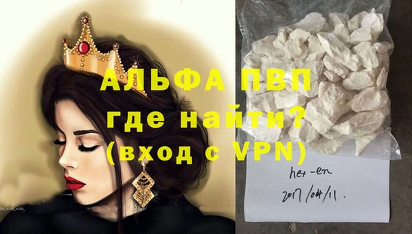 мескалин Богородск