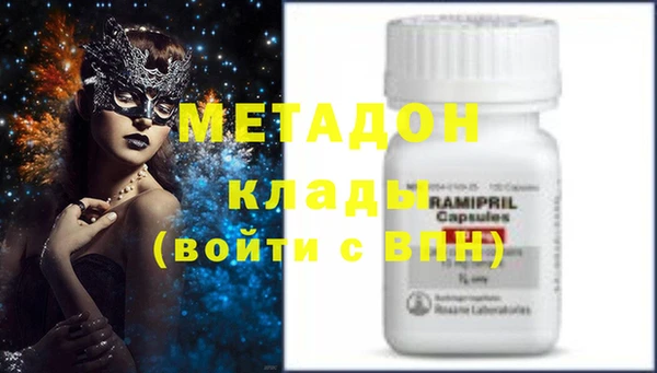молекула духа Богданович