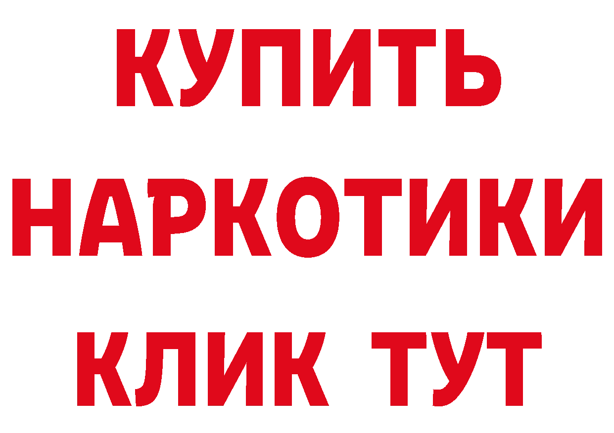 ГАШ убойный зеркало площадка мега Валдай