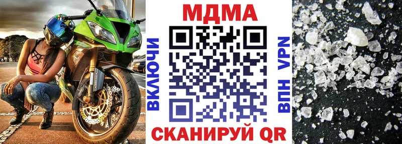 МДМА VHQ как найти закладки Валдай