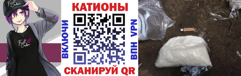 Мефедрон 4 MMC  купить наркотики цена  Валдай 