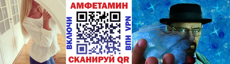 купить   Валдай  МЕТАМФЕТАМИН Декстрометамфетамин 99.9% 