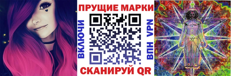 Марки N-bome 1,5мг Валдай